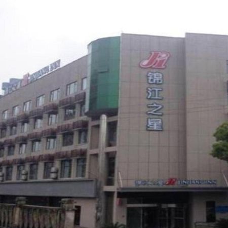 Jinjiang Inn Jiujiang Internation Exhibition Center Ngoại thất bức ảnh