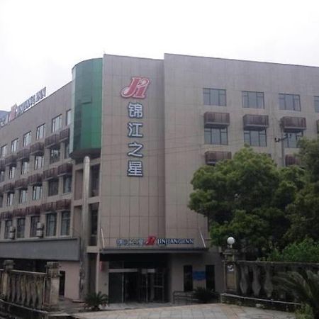Jinjiang Inn Jiujiang Internation Exhibition Center Ngoại thất bức ảnh
