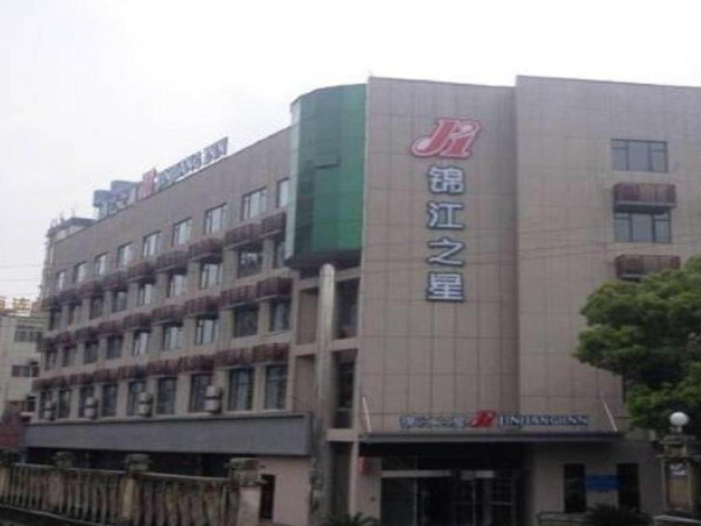 Jinjiang Inn Jiujiang Internation Exhibition Center Ngoại thất bức ảnh