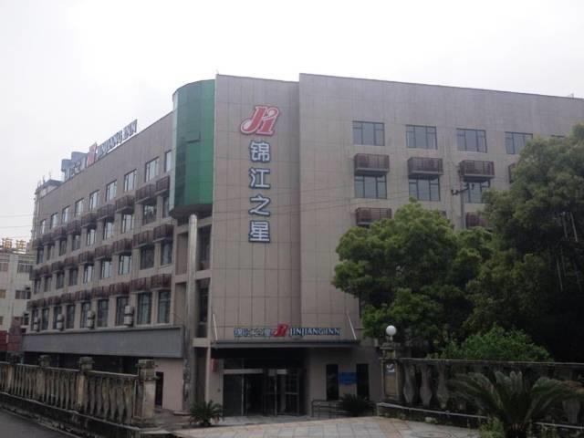 Jinjiang Inn Jiujiang Internation Exhibition Center Ngoại thất bức ảnh